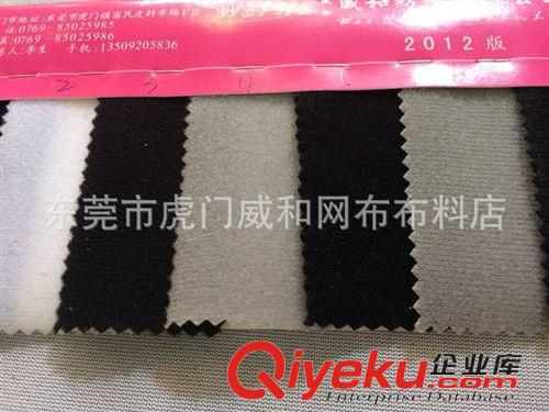 絨布系列 大量現(xiàn)貨供應(yīng)：真美布 VISA V紗 威紗 一次性拖鞋內(nèi)里