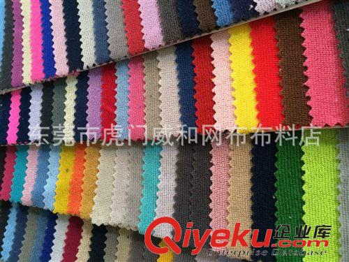 絨布系列 毛巾布廠家直銷(xiāo)---毛巾布，經(jīng)編超細(xì)纖維毛巾布，浴巾布