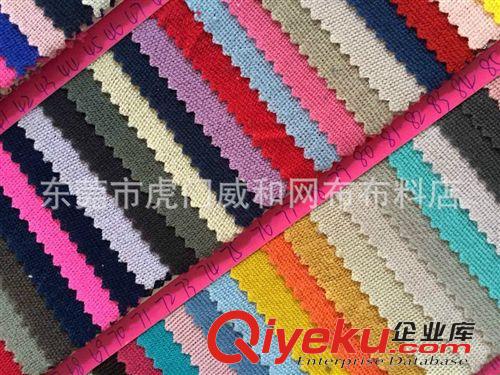 絨布系列 大量現(xiàn)貨供應(yīng)：真美布 VISA V紗 威紗 一次性拖鞋內(nèi)里原始圖片2