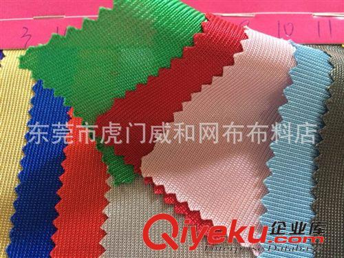 家居服裝網(wǎng)布 現(xiàn)貨供應(yīng)有光平布—絲光布，有光平紋布，運(yùn)動(dòng)服裝面料原始圖片2