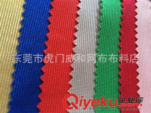 家居服裝網(wǎng)布 現(xiàn)貨供應(yīng)有光平布—絲光布，有光平紋布，運(yùn)動(dòng)服裝面料原始圖片3