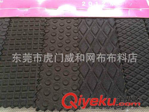 家居服裝網(wǎng)布 印花/壓紋潛水料 SBR潛水料 環(huán)保潛水料 橡膠布料