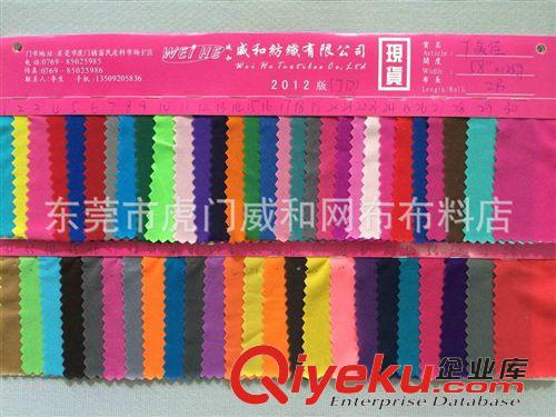 家居服裝網(wǎng)布 【廠家直銷】T美佳 潛水料貼合布 N美佳 單/雙面佳積布原始圖片3