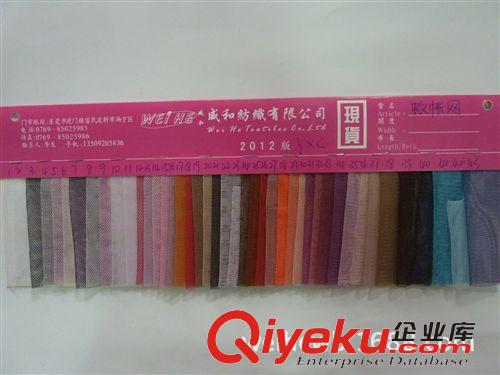 家居服裝網(wǎng)布 供應(yīng)大量-蚊帳網(wǎng)，20D平布，美國(guó)網(wǎng)，閃光布原始圖片3