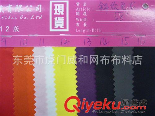 尼龍布系列 廠家供應尼龍牛津布-斜紋尼龍牛津布原始圖片3