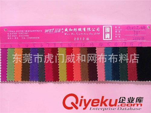 植絨布系列 工廠直銷仿燈芯絨植絨布，植絨雕印，各種規(guī)格底布植絨布原始圖片3