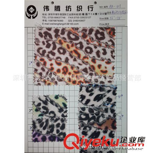 數碼印花系列 數碼印花帆布 全滌10安帆布數碼印花 箱包手袋面料 10安滌綸帆布原始圖片2