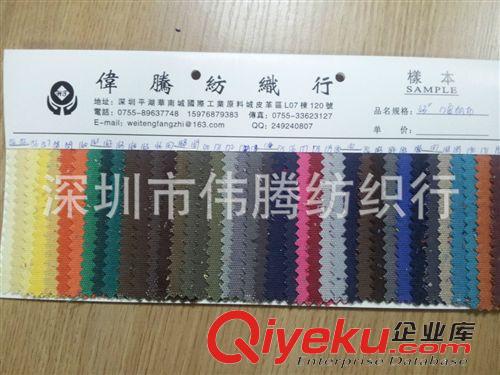 帆布系列 12安帆布 12安純棉帆布 帆布布料  棉布批發(fā)原始圖片3