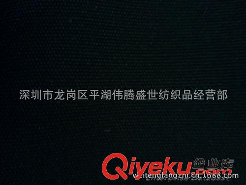 帆布系列 16安滌棉帆布 3*3染色帆布 克色厚帆布 滌棉平紋16安帆布廠家直銷