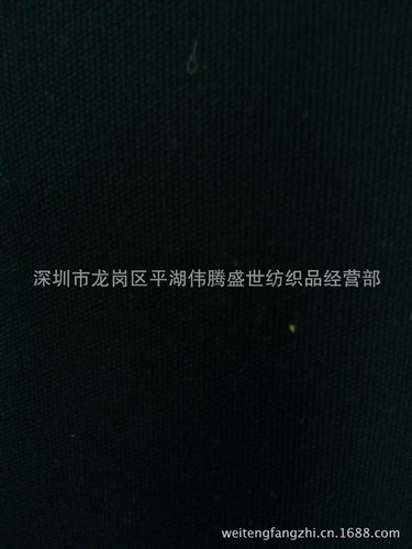 帆布系列 16安滌棉帆布 3*3染色帆布 克色厚帆布 滌棉平紋16安帆布廠家直銷