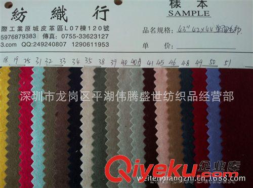 平紋布系列 全棉毛布 單面抓毛布 42*44單面毛布 起絨里布 防塵布袋專用面料原始圖片3
