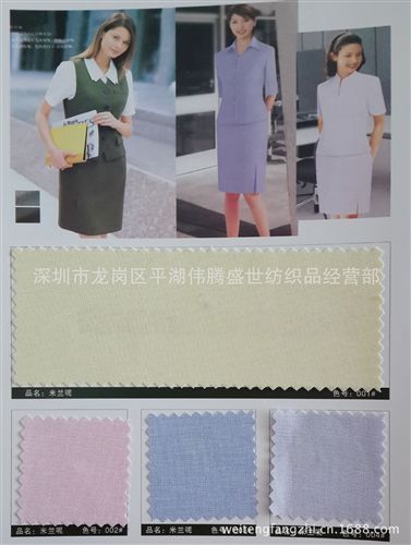 平紋布系列 服裝面料 化纖面料 米蘭呢 精品米蘭妮工裝料 仿麻布