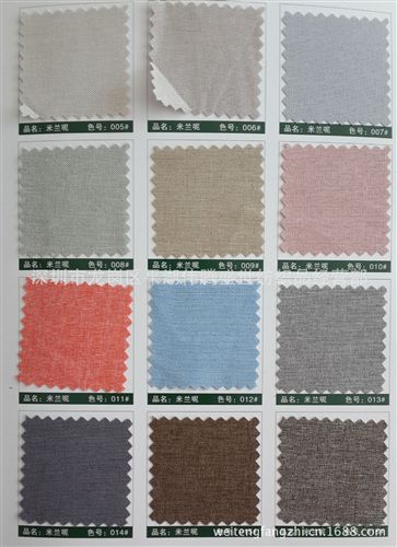 化纖布 服裝面料 化纖面料 米蘭呢 精品米蘭妮工裝料 仿麻布