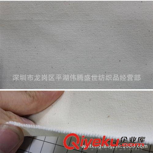 有機棉系列 有機棉 8安帆布有機棉 有機面料 廠價直銷各種規格有機棉提供證書原始圖片2