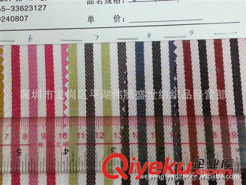 色織面料 彩色條 全滌色織條 彩色全滌色織 58” 寬0.5CM,色條寬0.4CM現貨原始圖片2
