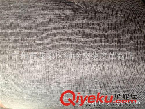 仿古系列PVC系列 【鑫榮皮革】復(fù)古大編織紋PVC皮革,大席紋,0.6mm 多顏色 針織底布