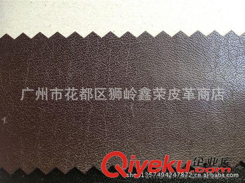 箱包人造革PVC系列 【鑫榮品牌】箱包/背包PVC皮革 (加止滑)止滑革0.75mm 針織底