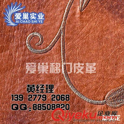鋁合金衣柜門代工 供應(yīng)移門皮革 衣柜門PU皮革 硬包皮革 菱形皮藝走線皮紋原始圖片2