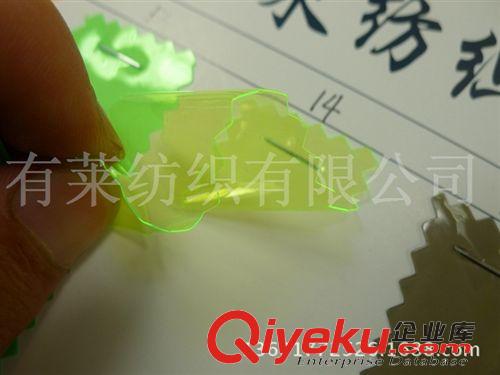 印花皮革PUPVC 現貨供應0.2mm超透有色透明PVC彩色膜透明熒光薄膜手袋化妝包皮料原始圖片3