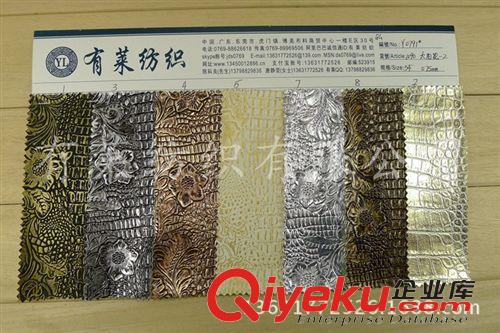 壓紋皮革PUPVC 鏡面高光菱形格子PVC壓紋印花人造革3D立體方格石頭紋壓花皮革