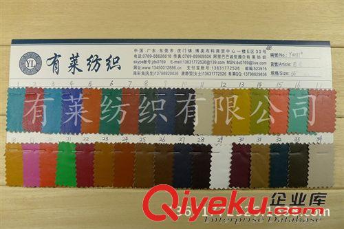 壓紋皮革PUPVC 燙彩魚鱗紋gd國產pu皮革鱷魚紋人造革軟包皮革面料硬包皮革