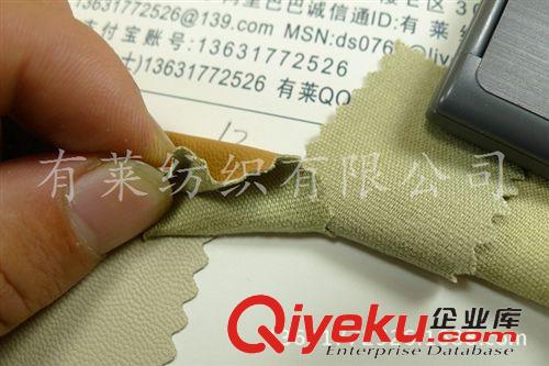 壓紋皮革PUPVC 超柔軟PU服裝革啞光細紋人造革彈力革羊仔紋布底服裝手袋皮革原始圖片3