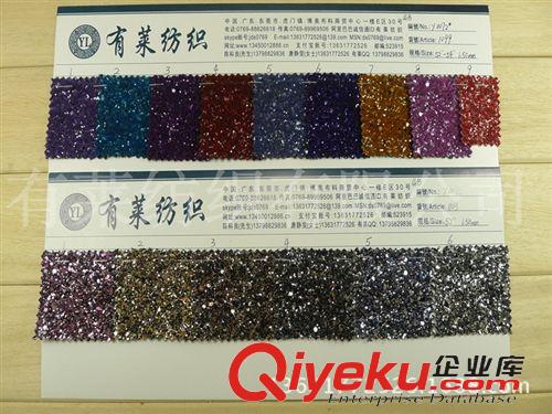 格麗特PU閃光皮革 圓點PU合成革金蔥圓點六角片格麗特水晶幻彩鐳射網格方格箱包革