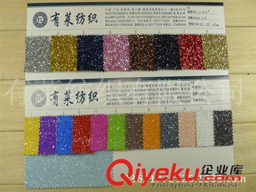 格麗特PU閃光皮革 供應閃光加厚格利特七彩六角亮片格麗特斜紋布底PU人造革厚片立體