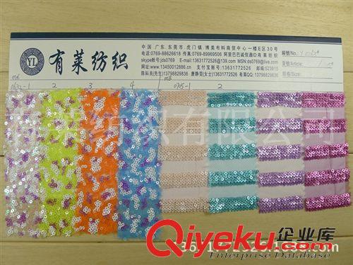 針織面料/色織針織提花 3厘滿(mǎn)幅色丁底珠片繡直排平繡亮片電腦繡珠片魚(yú)鱗翻片舞臺(tái)
