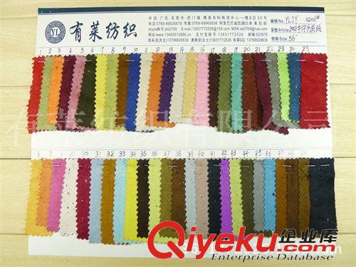 仿皮絨/印花剪毛絨 供應彈力仿皮絨加厚特厚經編彈力雙面麂皮雞皮絨鞋材服裝滌綸面料