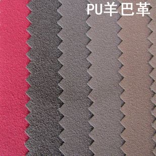 服裝皮革 廠家批發(fā) 皮革面料 羊紋pu水洗服裝革 飾品革 柔軟材料 手套皮革