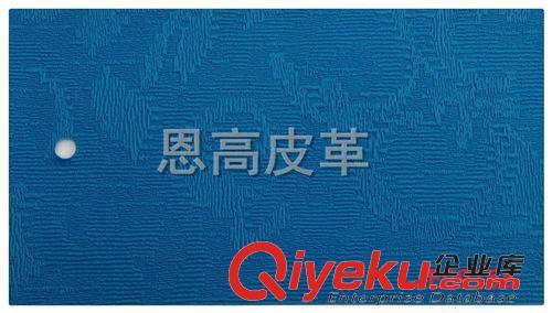 PU 封面革 提花布纹PU变色革，适用于手机套、珠宝盒、yhk包、笔记本封面