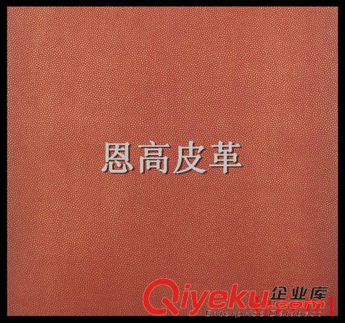 訂單區(qū) 手機套專用皮革，首飾盒包裝皮革，熱壓變色皮革，PU封面皮革