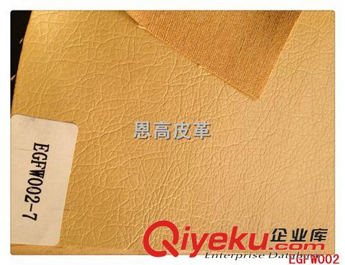 訂單區(qū) 手機套專用皮革，首飾盒包裝皮革，熱壓變色皮革，PU封面皮革