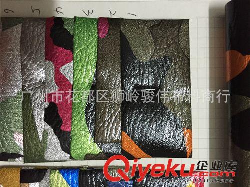 人造革 2014新款上市迷彩PU皮革鞋材包袋手機套用皮料 箱包革工藝音箱皮原始圖片2
