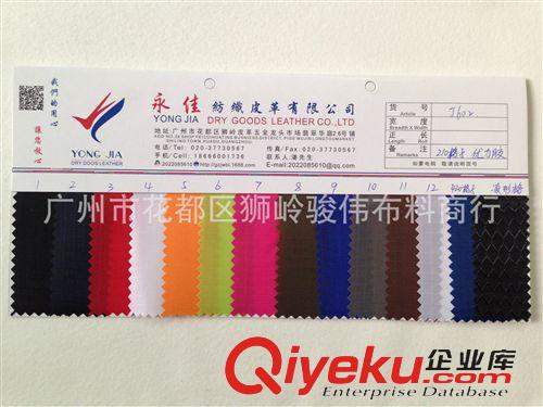 滌綸面料 現貨供應300D陽離子pvc涂層螞蟻布牛津布磨砂pvc300d小雪花
