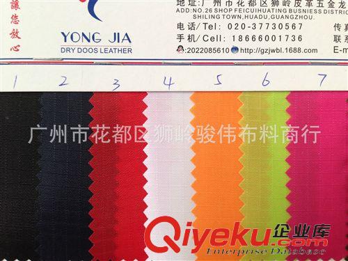 滌綸面料 現貨供應牛津布210格子優麗膠涂層210三分格優麗膠背包面料原始圖片2