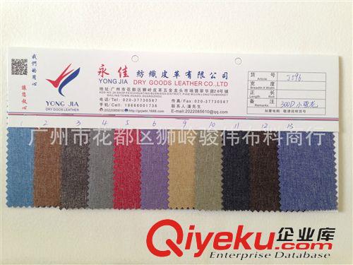 滌綸面料 現貨供應牛津布210d三分格pu防水背包面料210三分格pu涂層防水