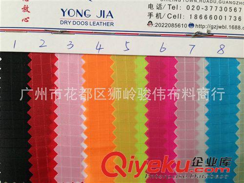 滌綸面料 現貨供應牛津布210d三分格pu防水背包面料210三分格pu涂層防水原始圖片2