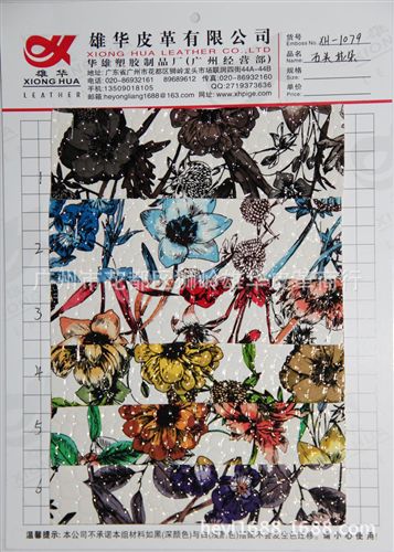 石頭印刷圖案皮革 廠家直銷 新款箱包皮帶石頭蝴蝶皮革XH-1901大量現貨