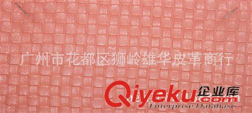 編織紋皮革 廠家直銷優質PVC PU皮革 編織紋皮革XH-211大量現貨原始圖片3