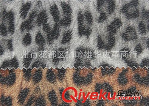 豹紋皮革 廠家直銷 箱包豹紋皮革XH-1594大量現貨原始圖片3