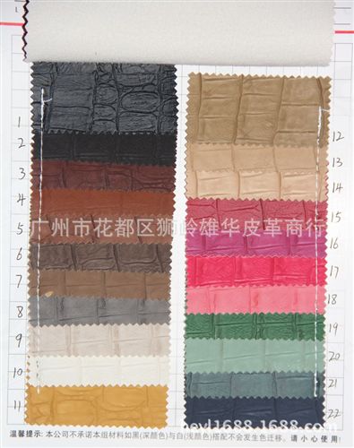 鱷魚紋皮革 廠家直銷 箱包鱷魚紋皮革XH-1123 大量現(xiàn)貨原始圖片2