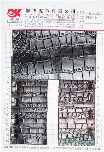 鳄鱼纹皮革 厂家直销 箱包鳄鱼纹皮革XH-1258大量现货