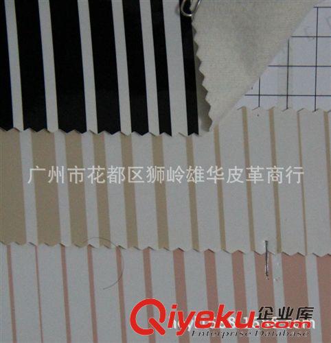 條紋皮革 廠(chǎng)家直銷(xiāo) 箱包條紋皮革 XH-8307B大量現(xiàn)貨原始圖片2