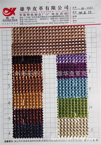 钻石纹皮革 厂家直销 新款钻石纹箱包皮革XH-1082大量现货