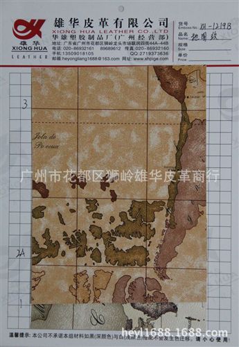 地圖紋皮革 廠家直銷 地圖紋箱包皮革XH-1219B大量現貨