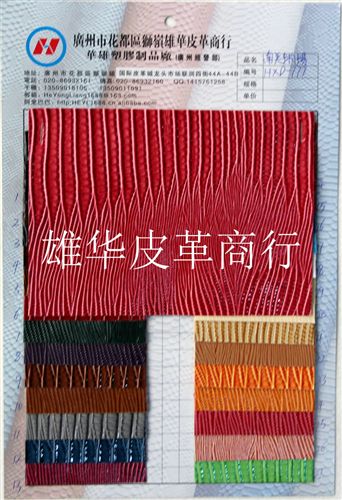 熱銷產品 芙蓉皮公司批發銷售白色防滑耐磨芙蓉皮 東莞裝飾芙蓉皮系列