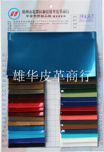 熱銷產品 精品格力特新型pvc光膠批發 歡迎致電本公司咨詢洽談！原始圖片3
