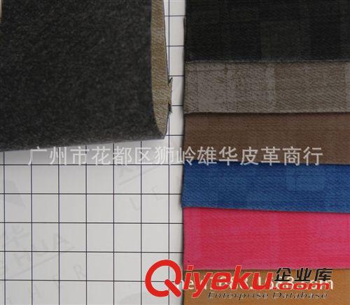 熱銷產(chǎn)品 廠家直銷 風(fēng)和日麗箱包皮革XH-68114大量現(xiàn)貨原始圖片3